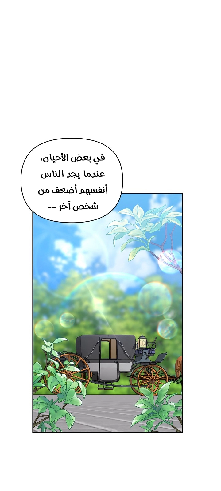 الصفحة 35