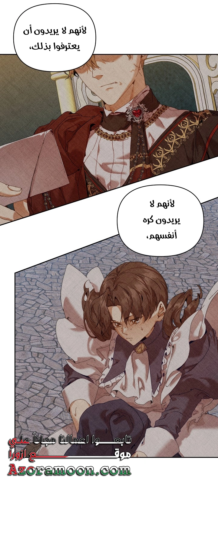 الصفحة 37