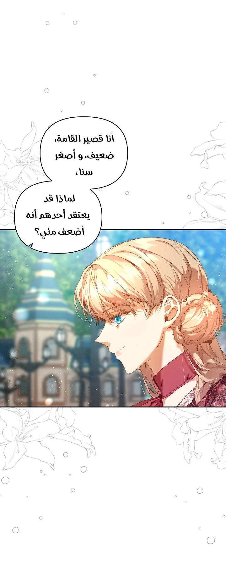 الصفحة 39
