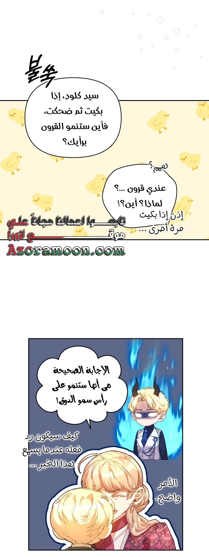 الصفحة 42