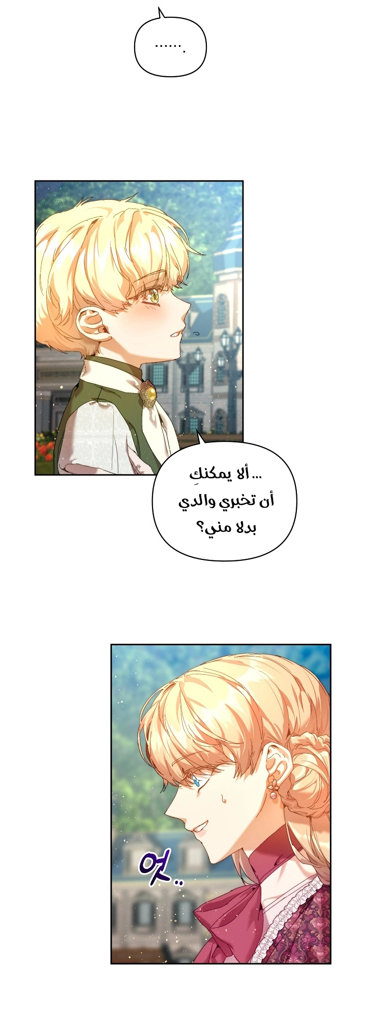 الصفحة 43