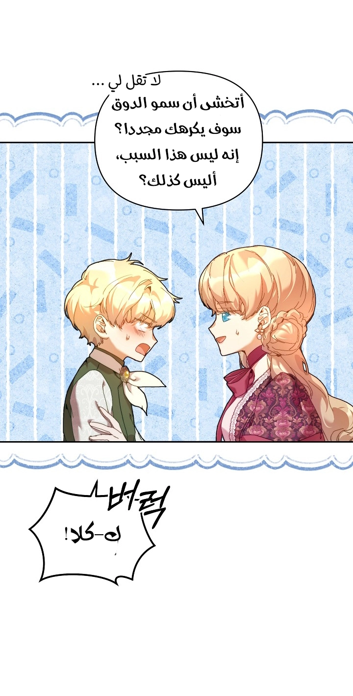 الصفحة 44