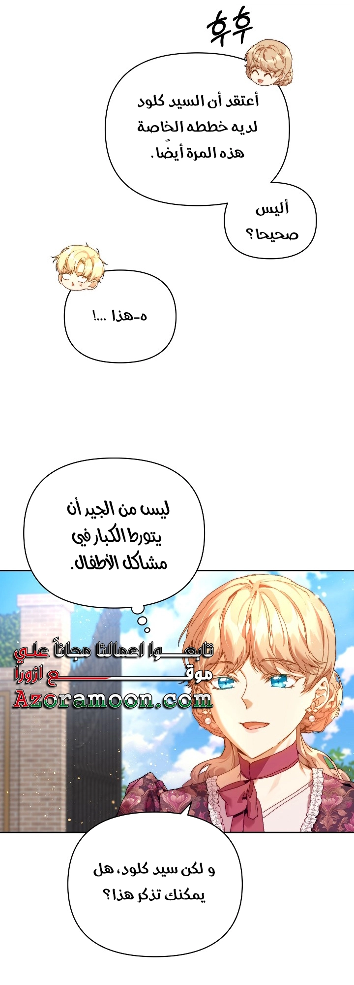 الصفحة 47