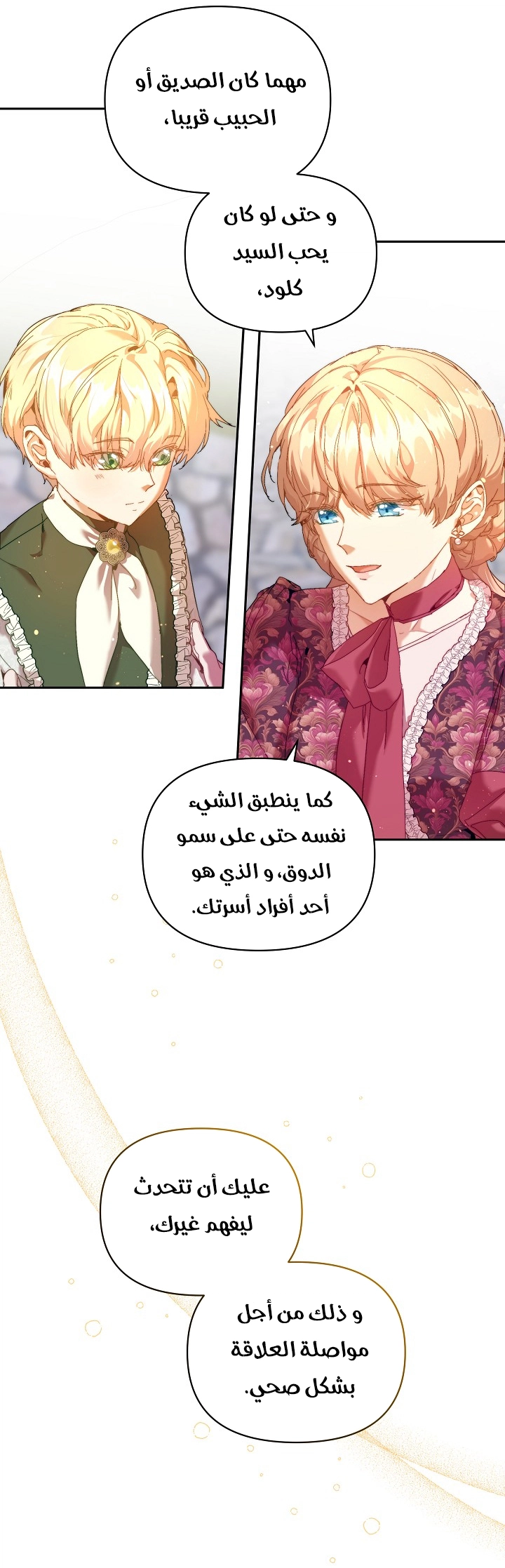 الصفحة 49