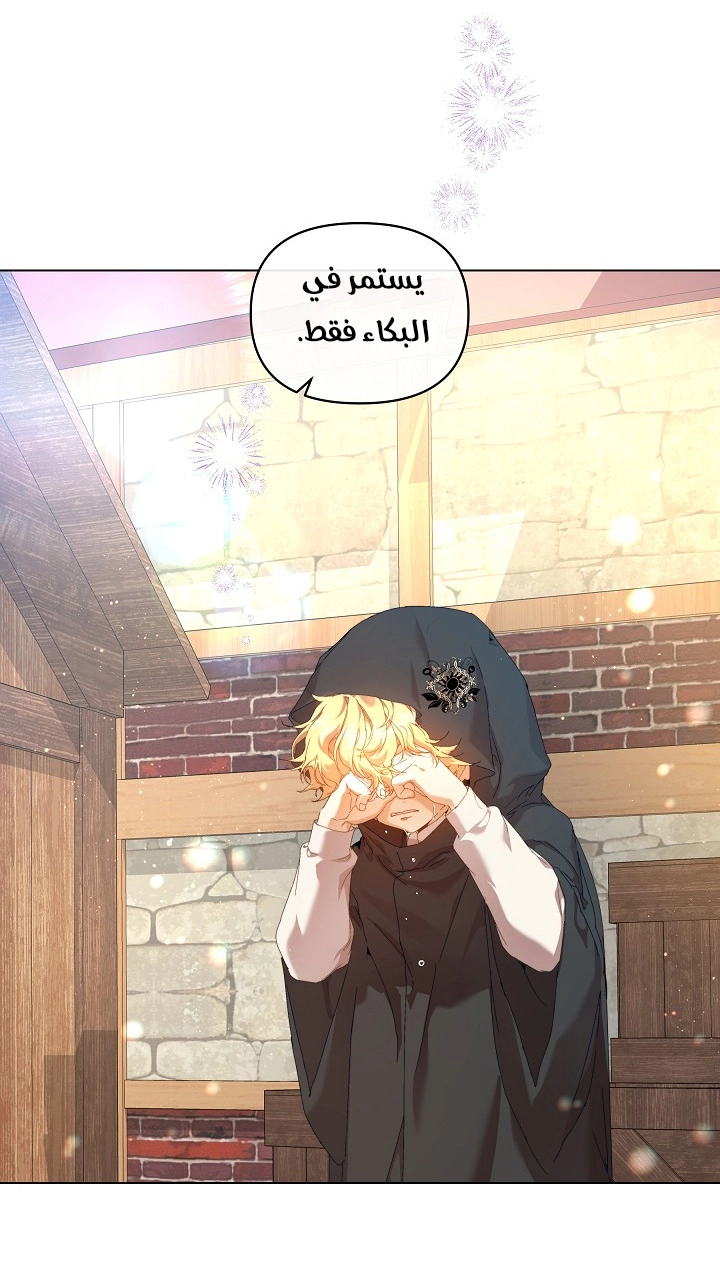 الصفحة 2