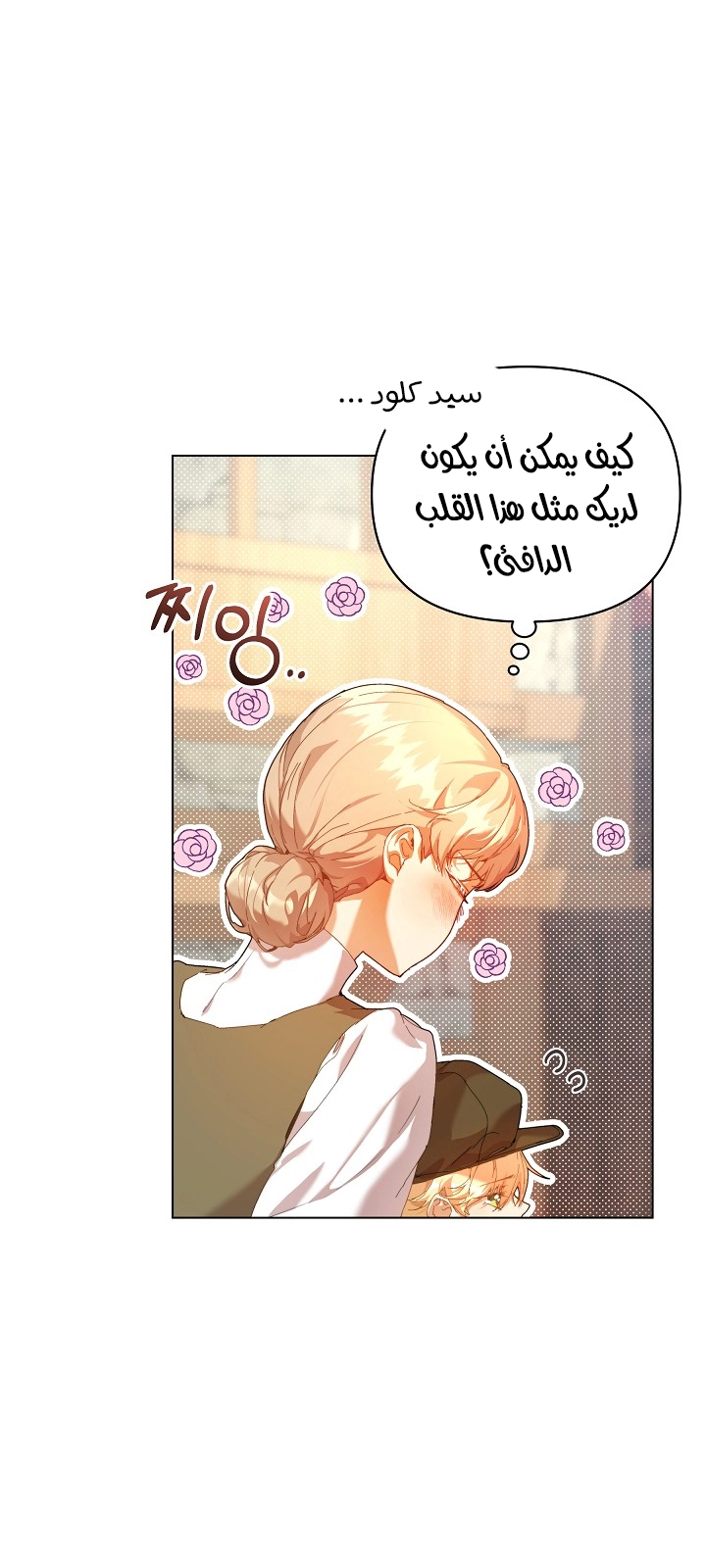 الصفحة 18
