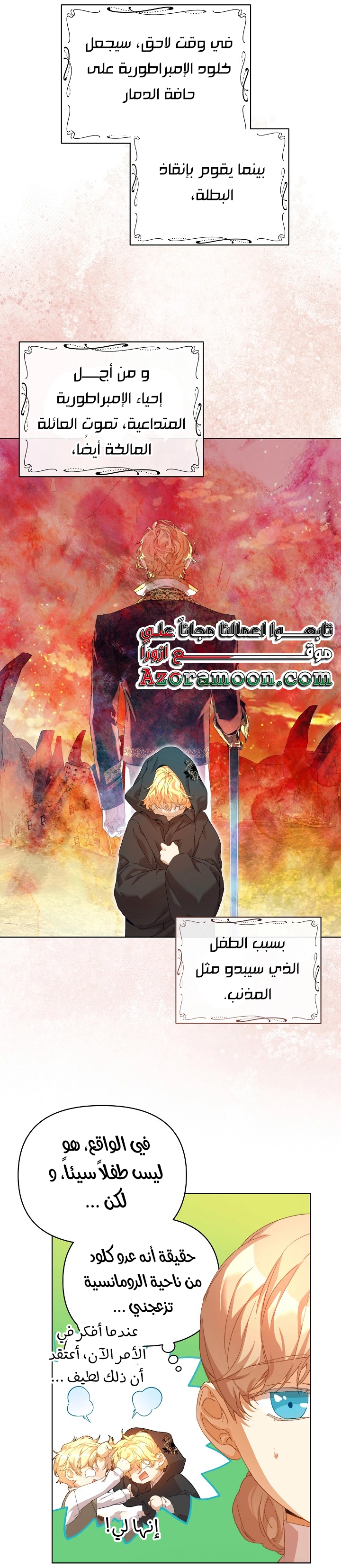الصفحة 20