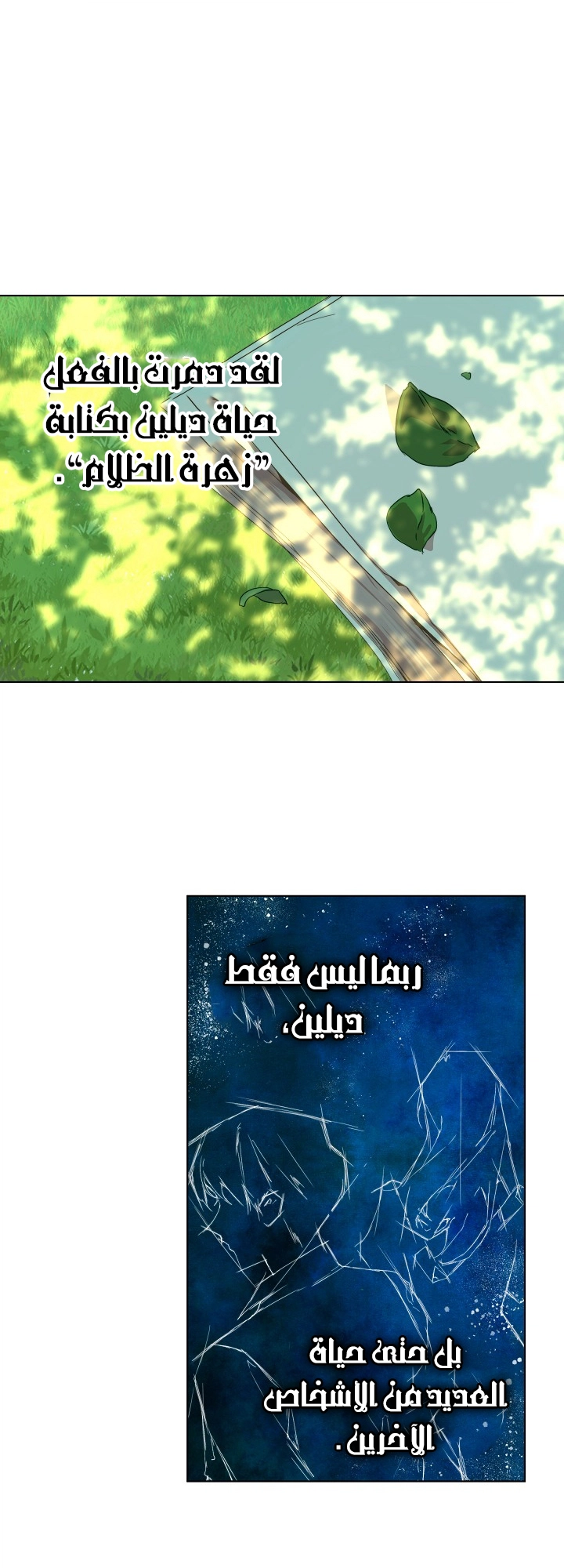 الصفحة 21