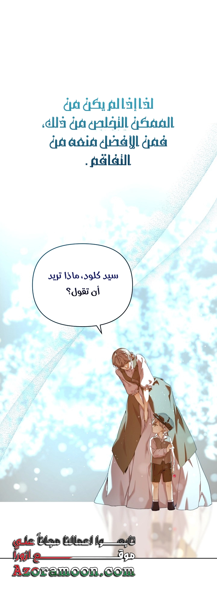 الصفحة 22