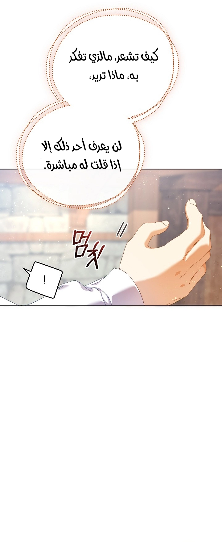 الصفحة 33