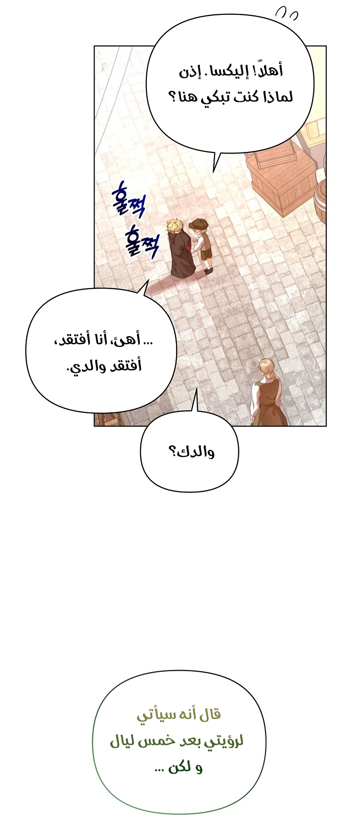 الصفحة 42