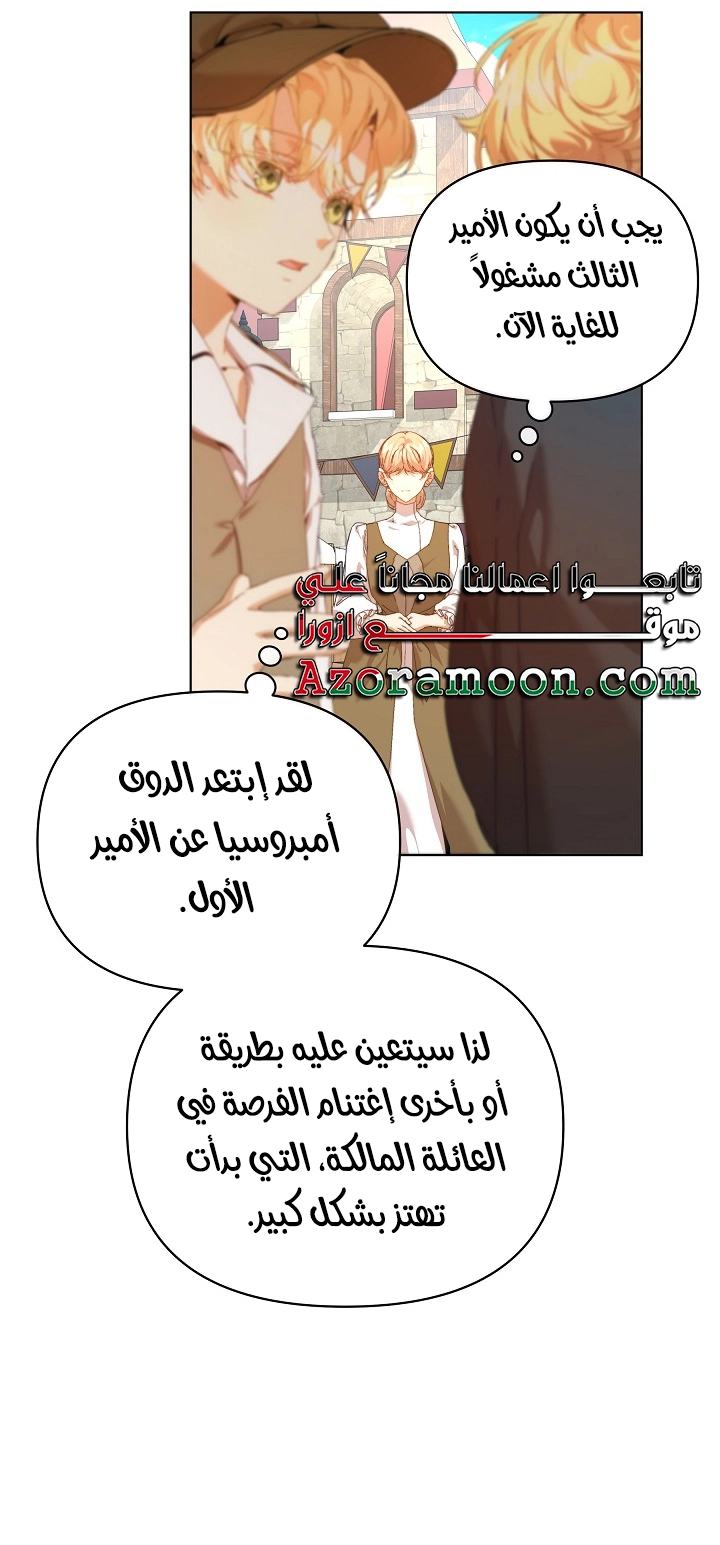 الصفحة 44