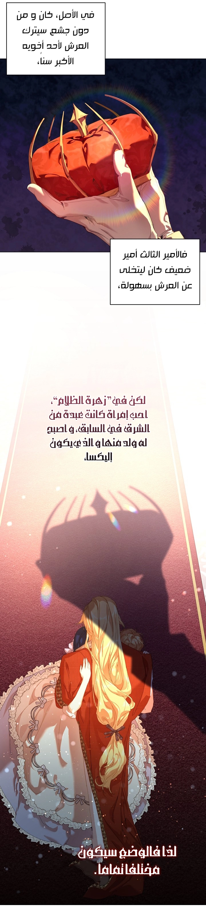 الصفحة 45