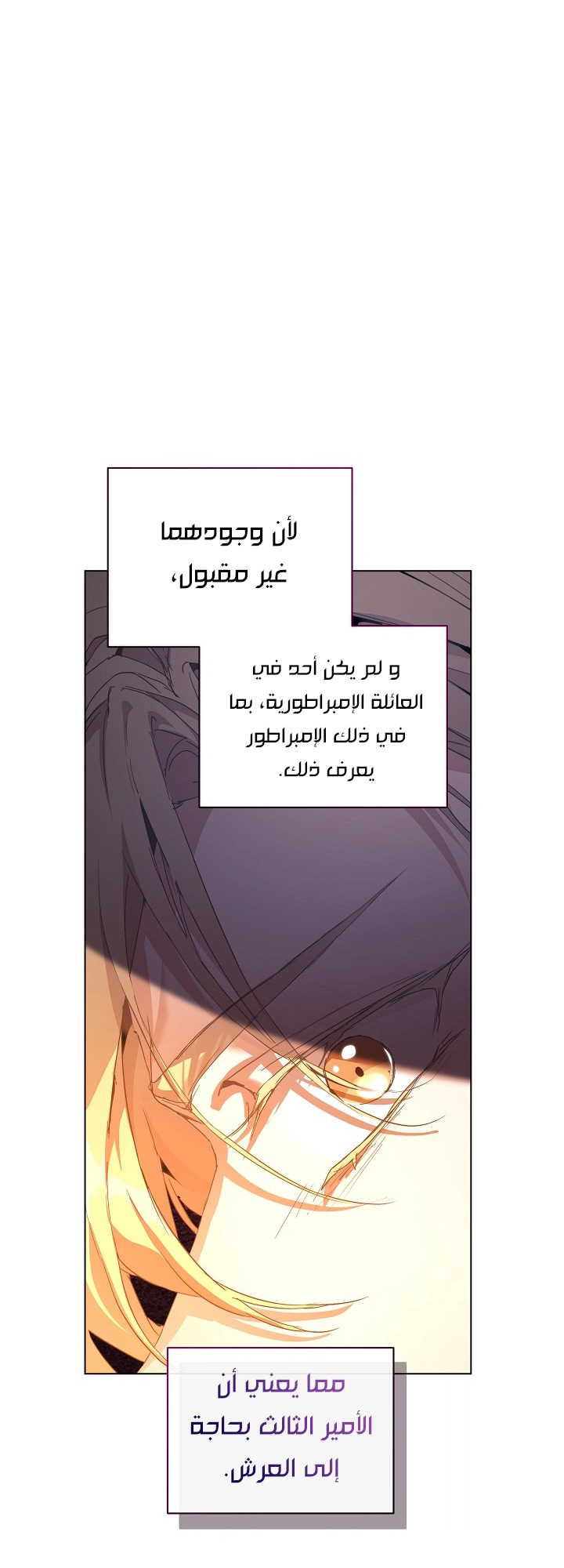 الصفحة 46