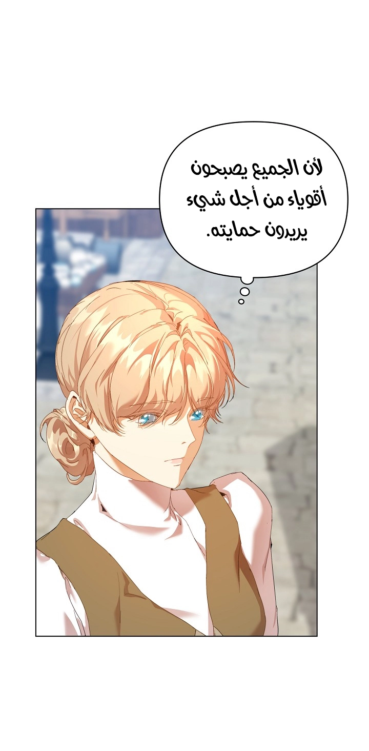الصفحة 47