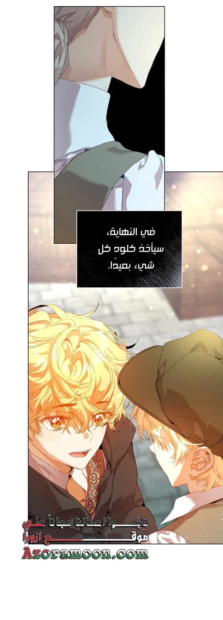 الصفحة 49