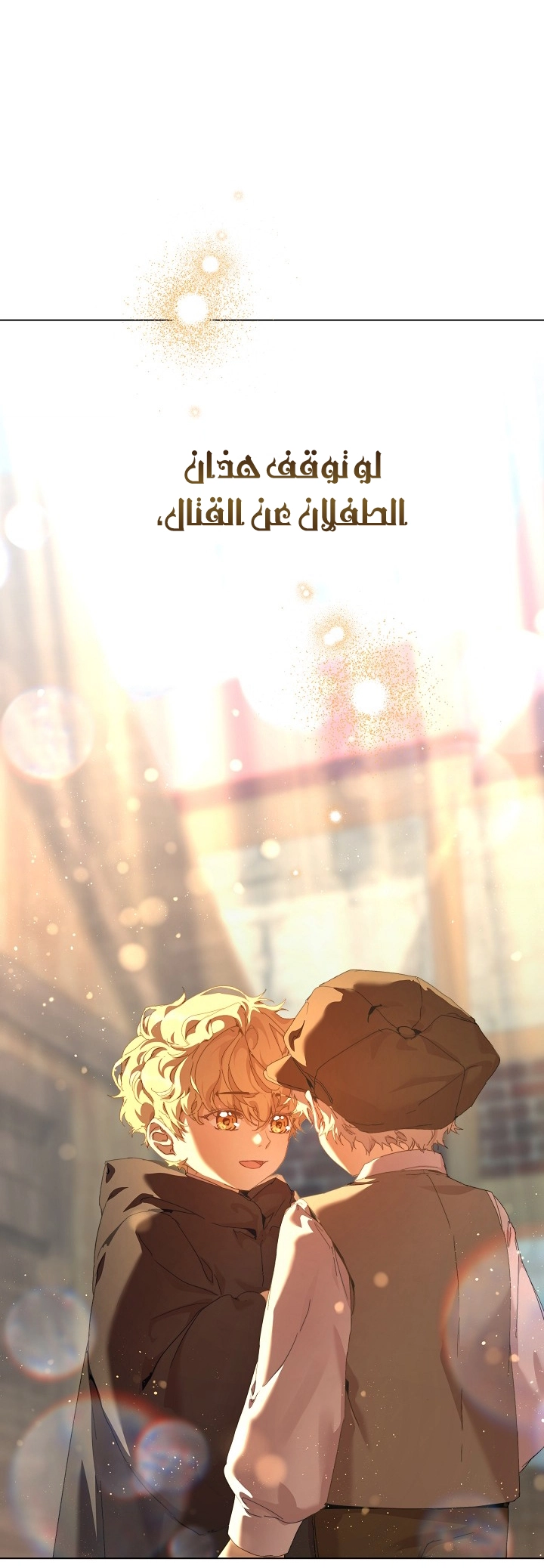 الصفحة 52