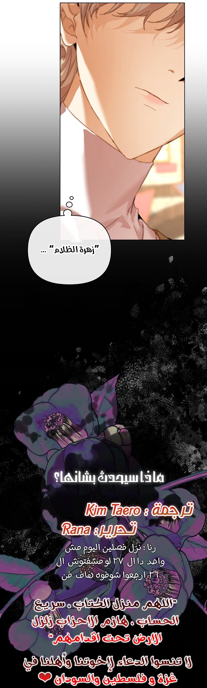 الصفحة 54