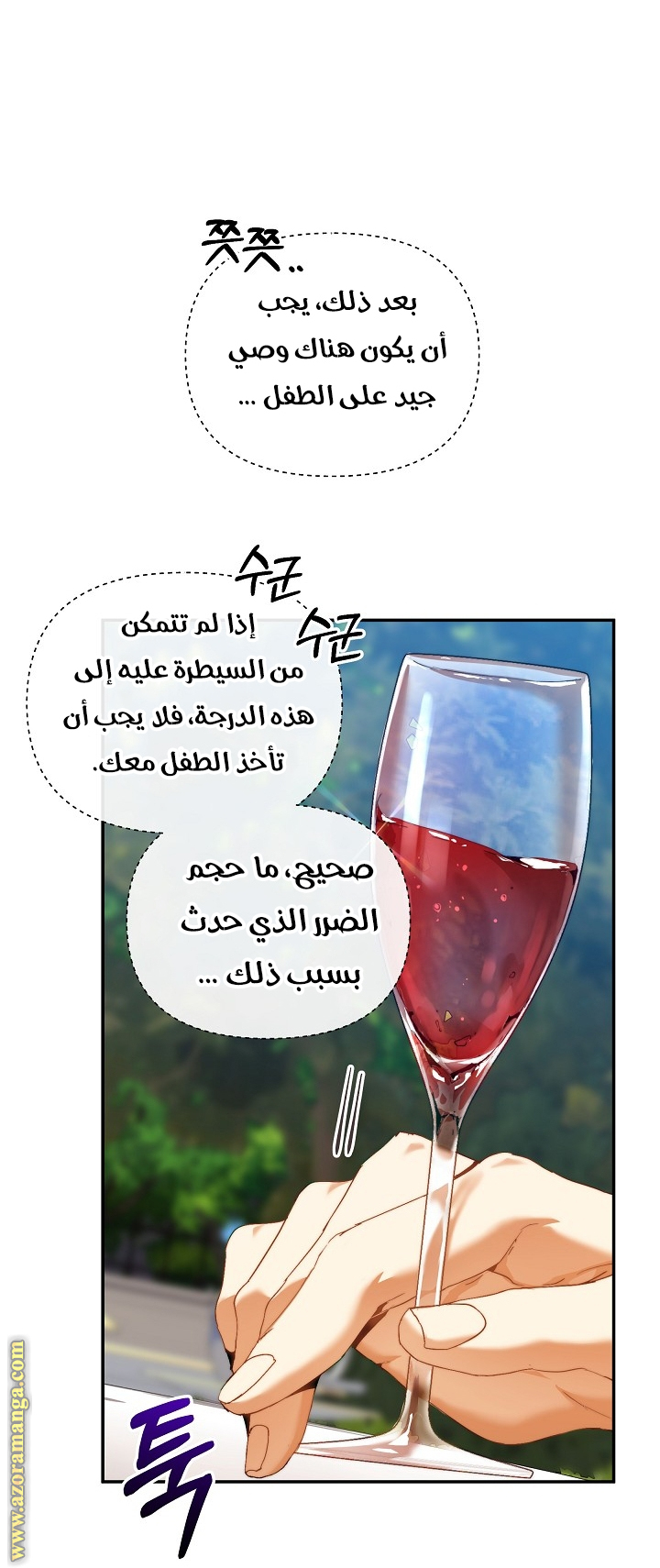 الصفحة 18