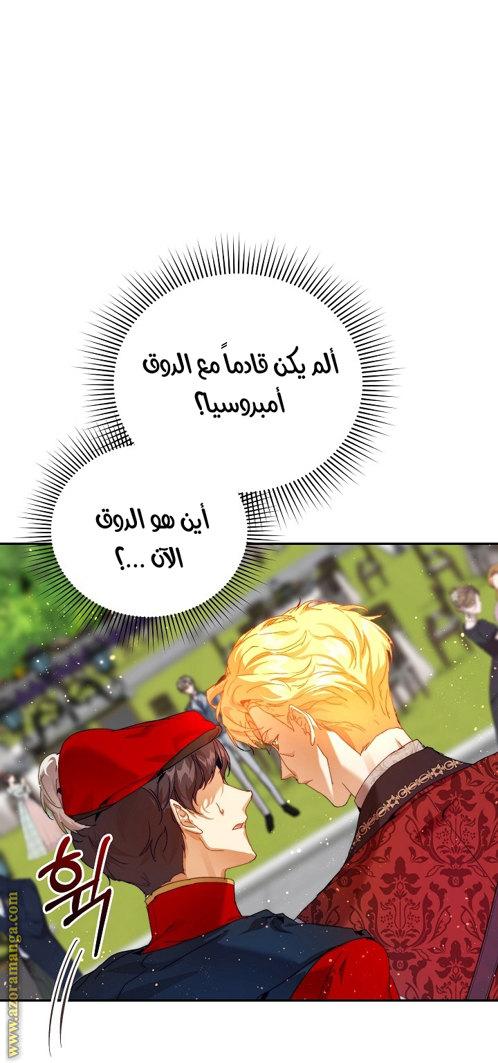 الصفحة 21