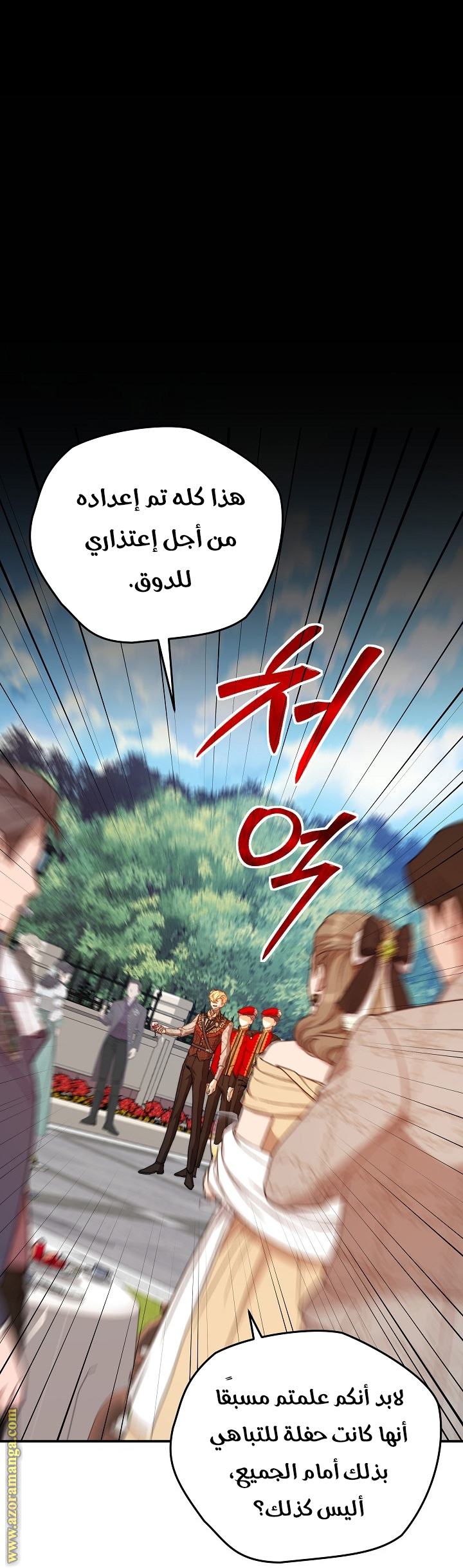الصفحة 27