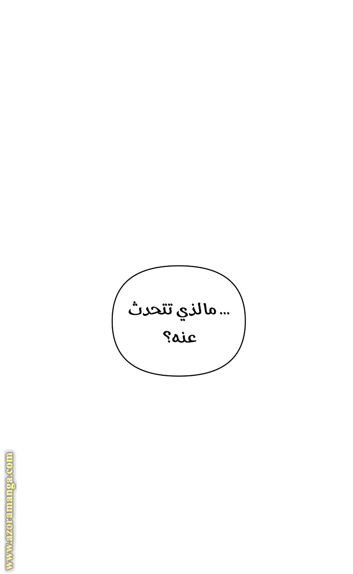 الصفحة 36