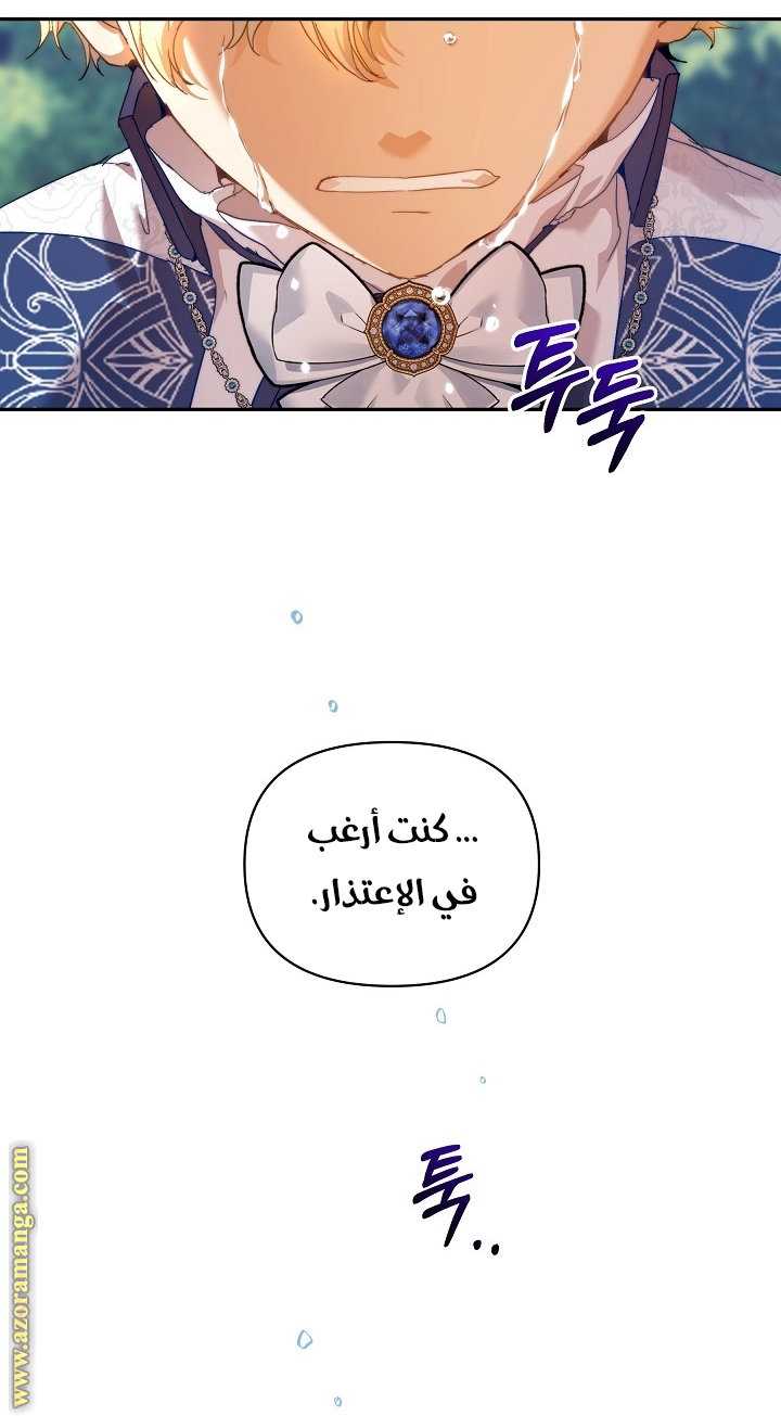 الصفحة 50