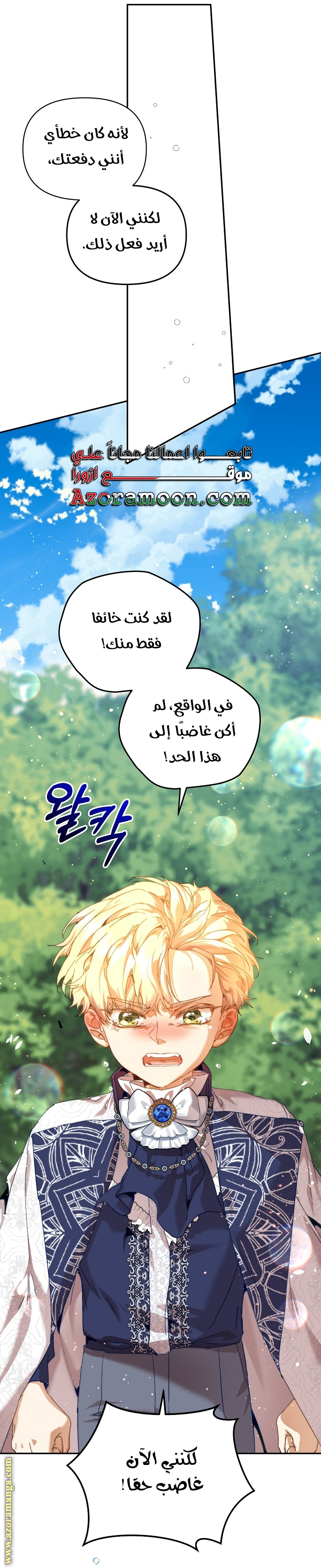 الصفحة 51