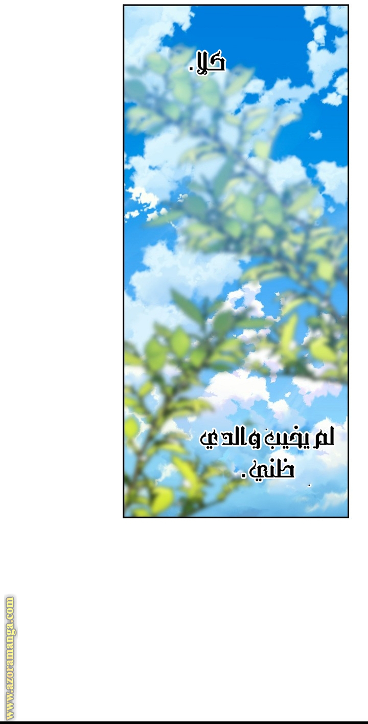 الصفحة 57