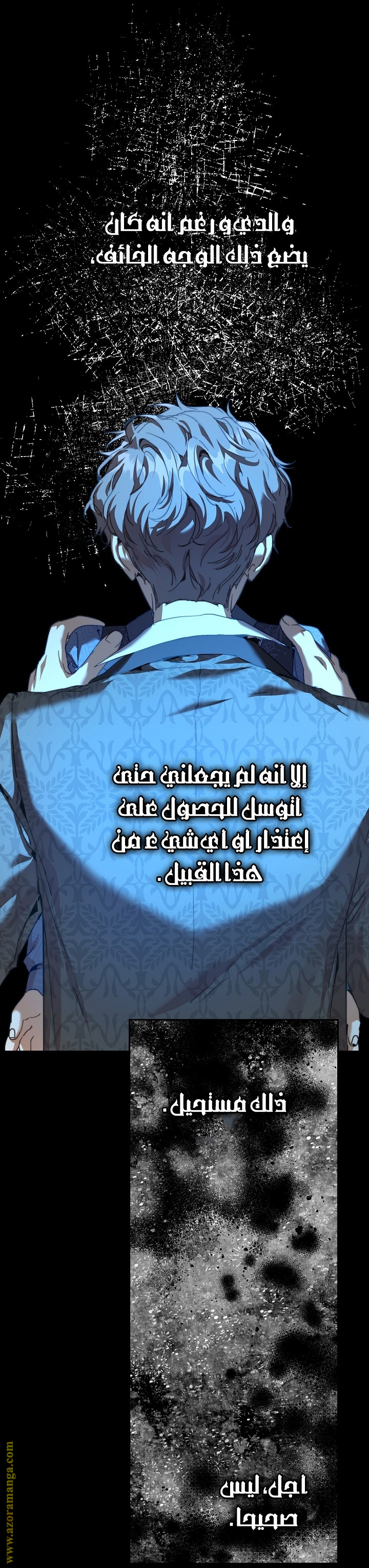 الصفحة 58