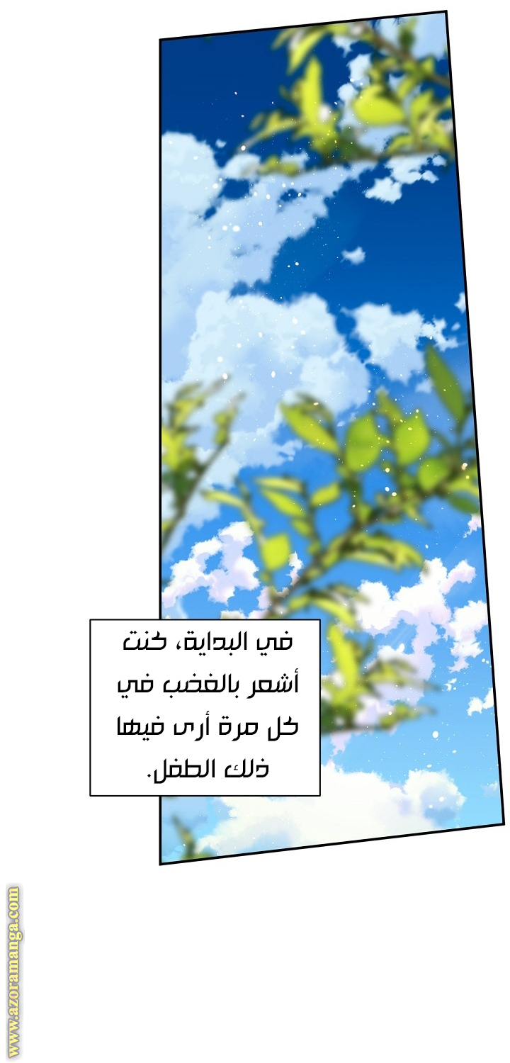 الصفحة 61