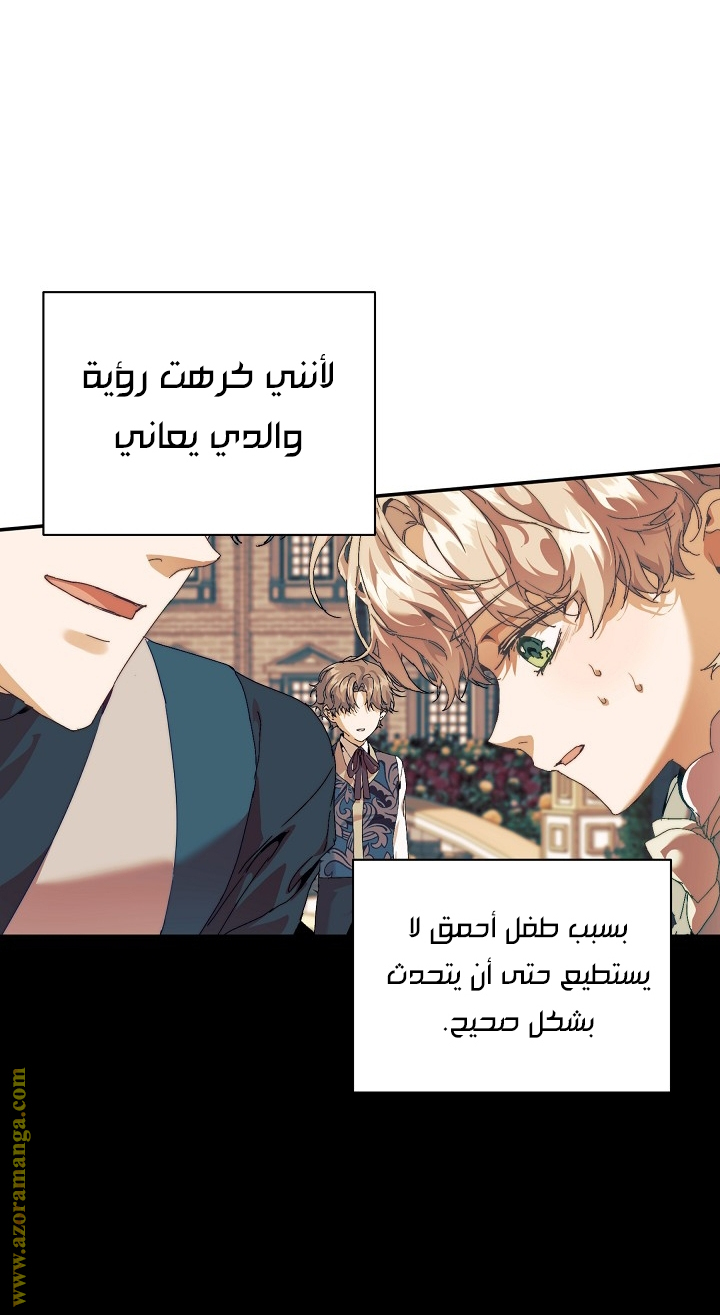 الصفحة 62