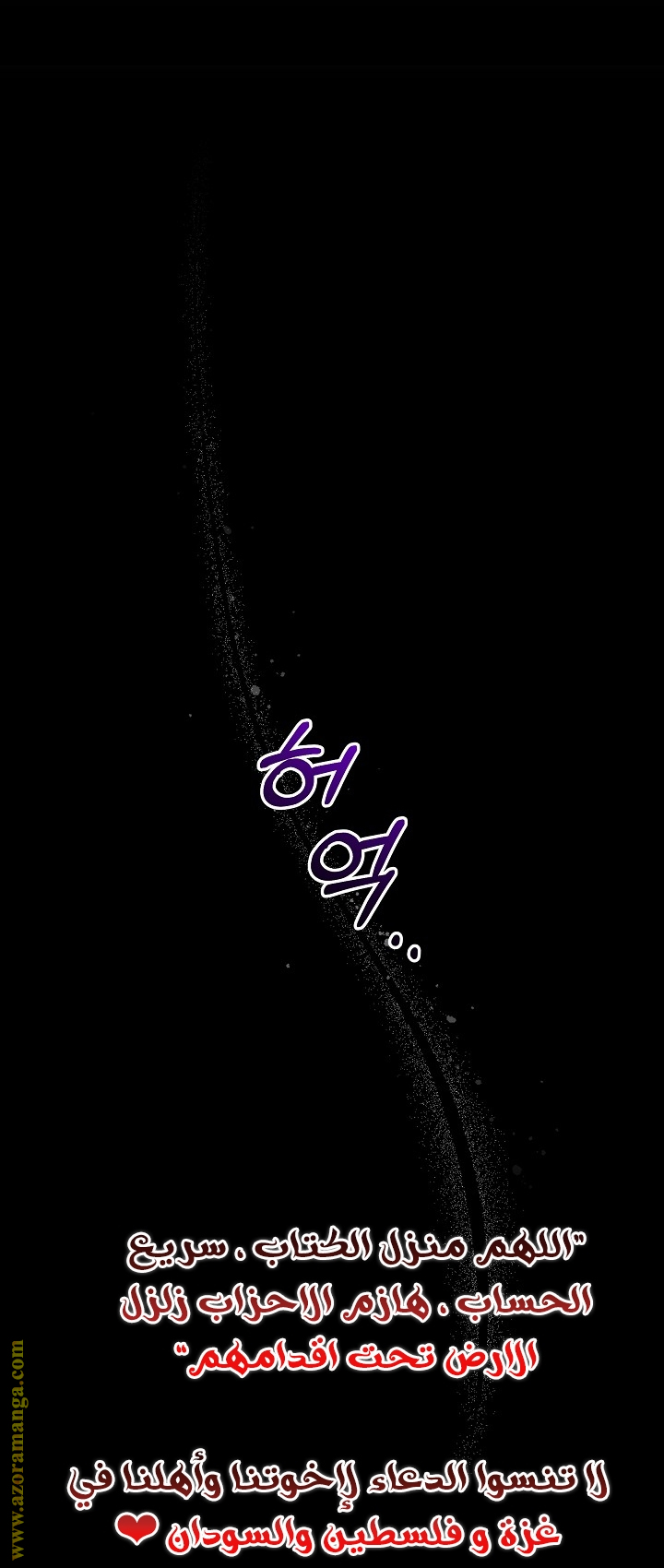 الصفحة 75