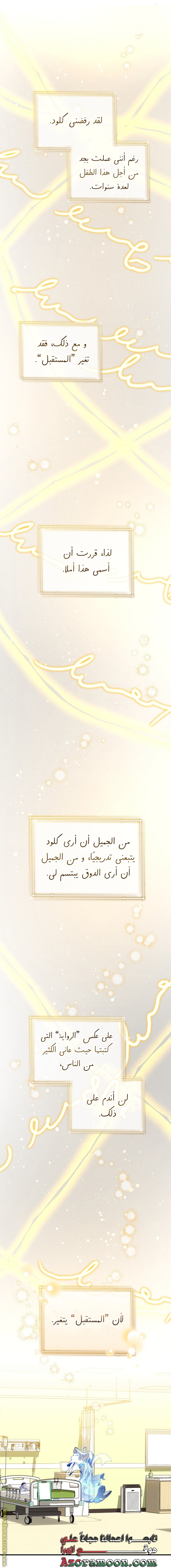 الصفحة 19