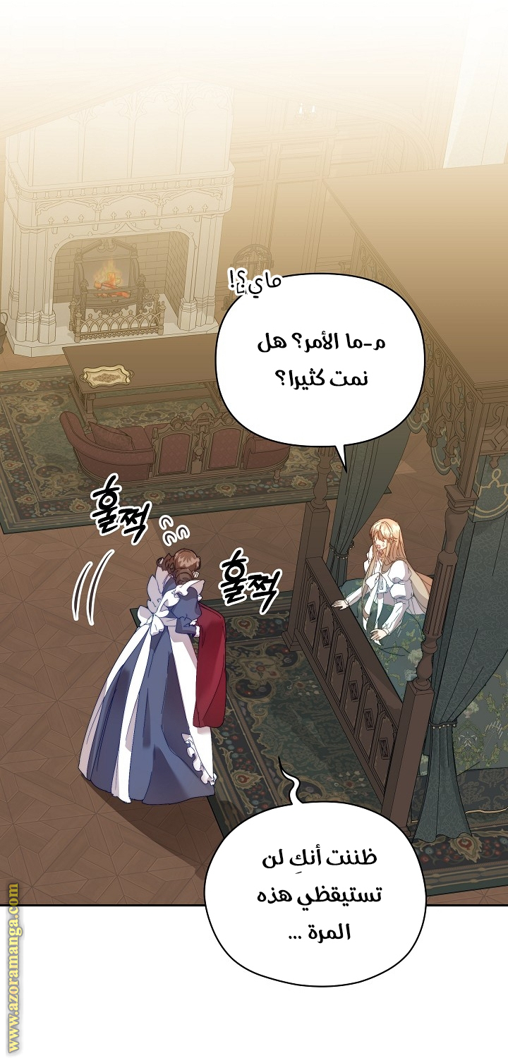 الصفحة 37