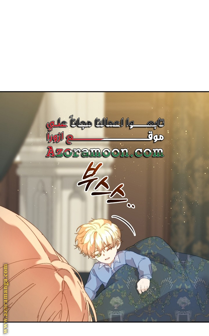 الصفحة 59