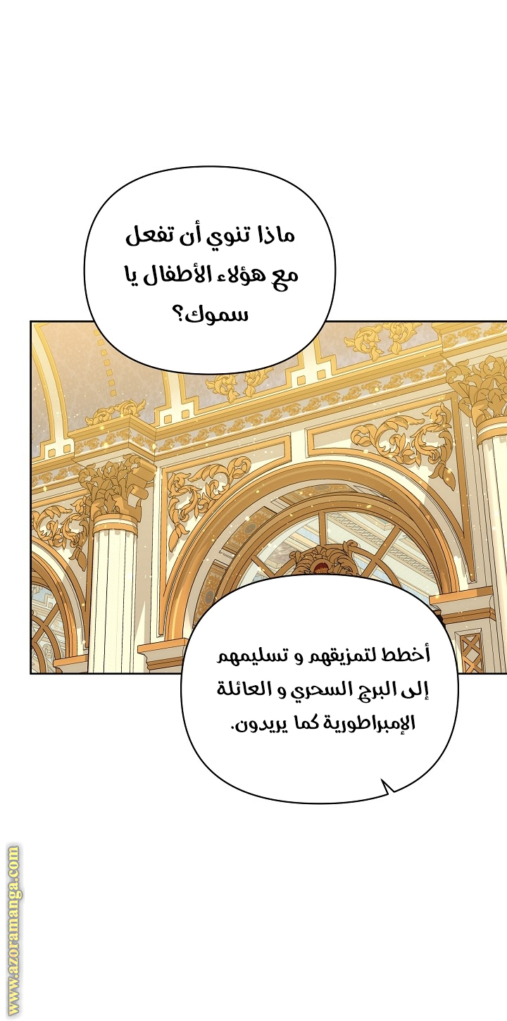 الصفحة 42