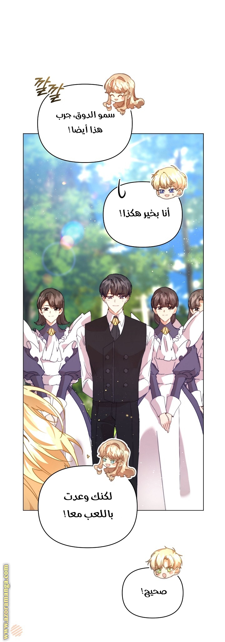 الصفحة 4