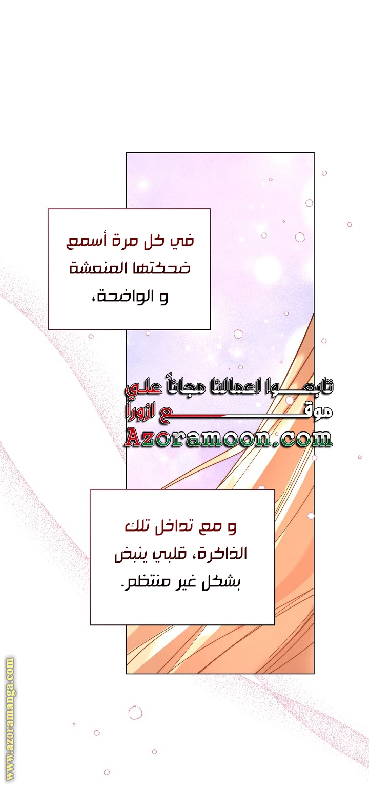 الصفحة 23