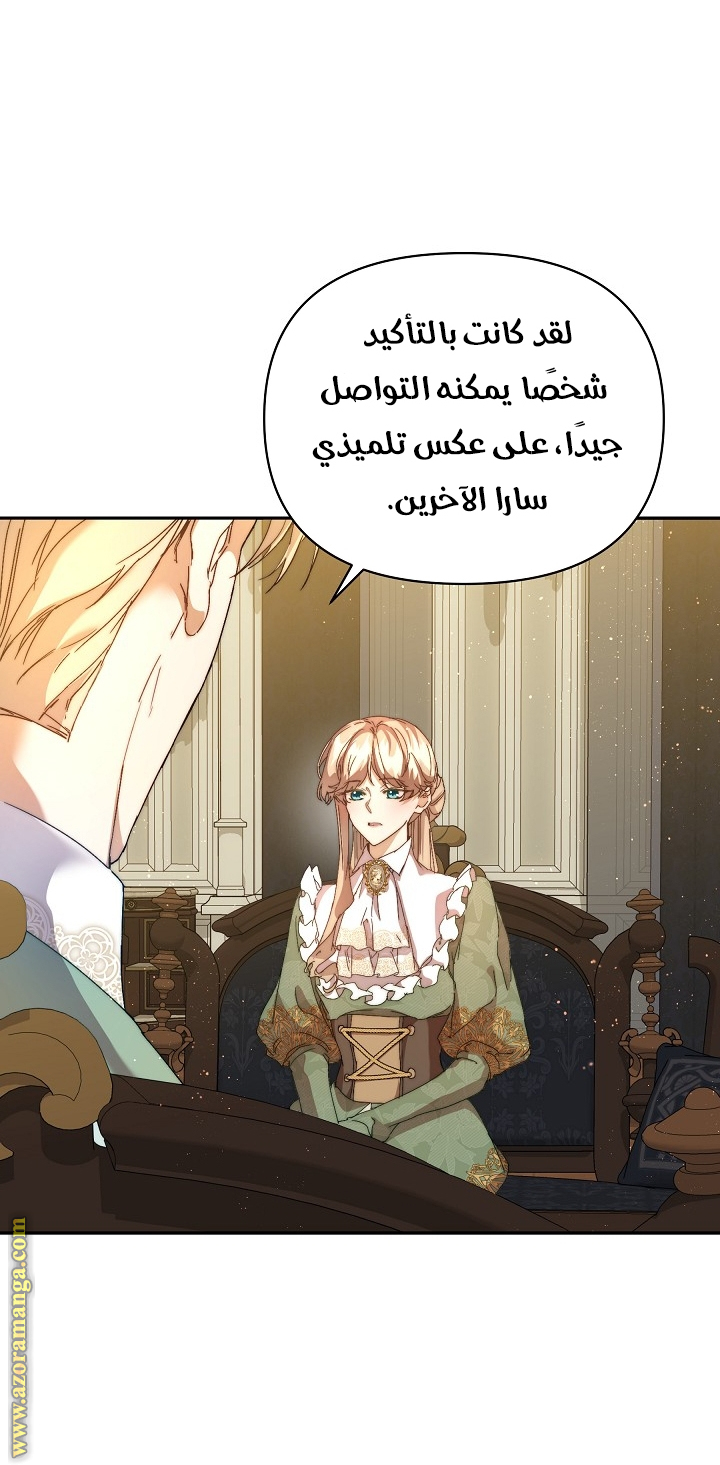 الصفحة 39