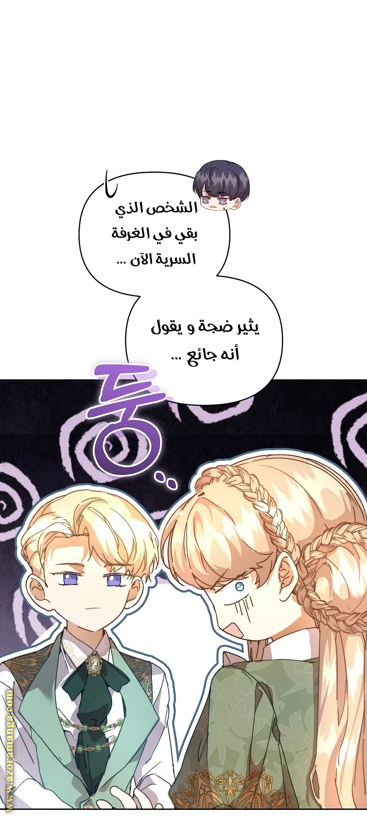 الصفحة 43
