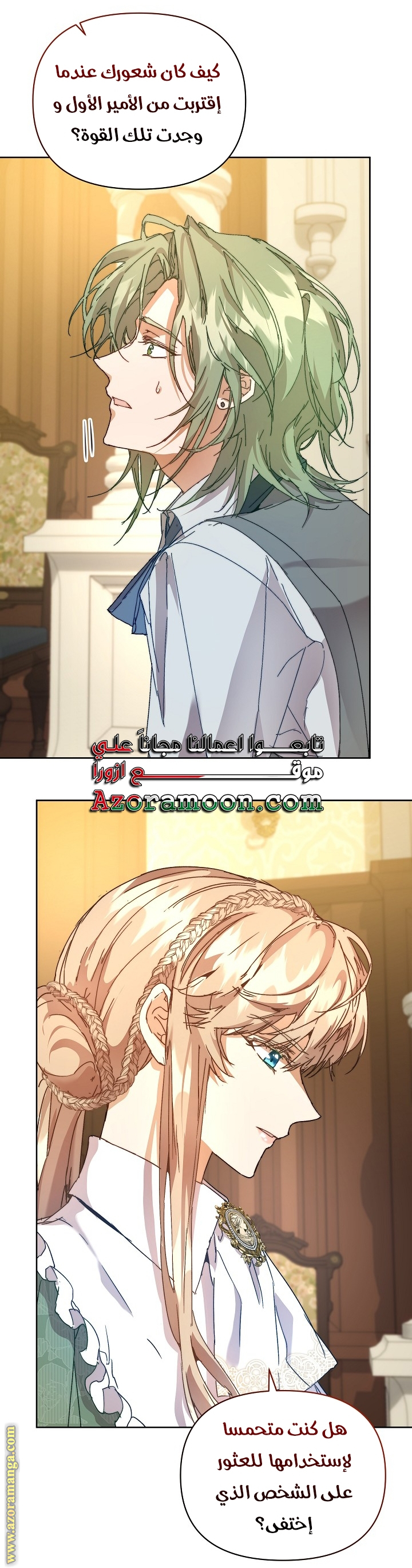 الصفحة 60