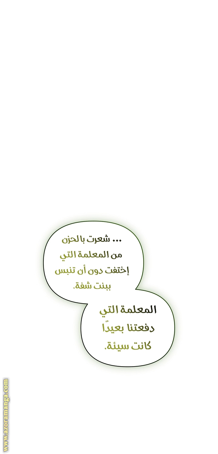 الصفحة 27