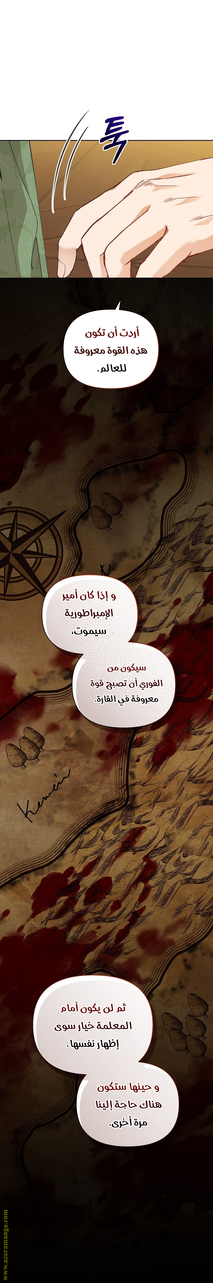 الصفحة 28