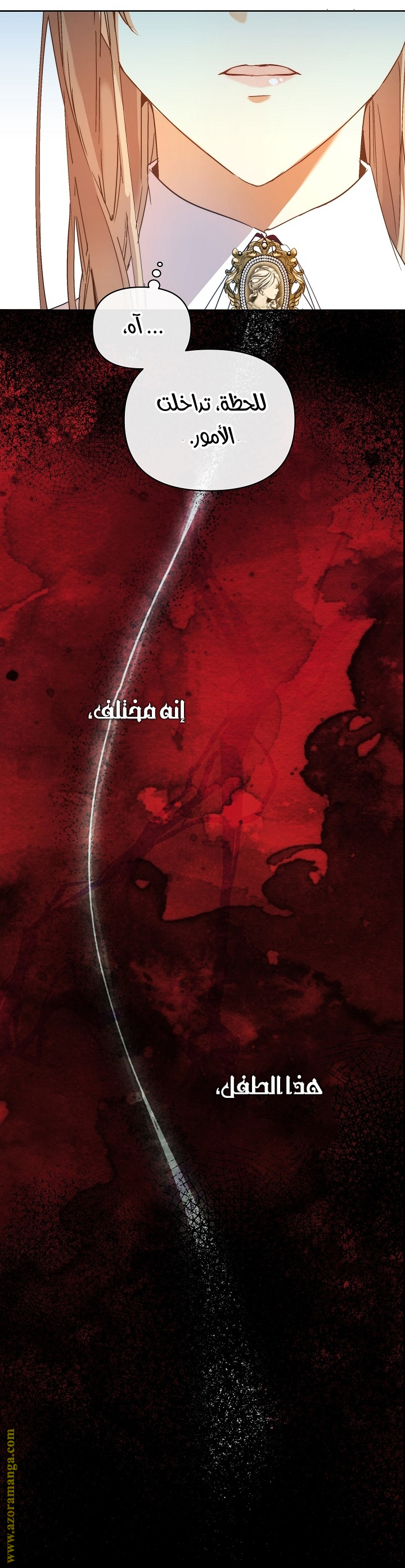الصفحة 36