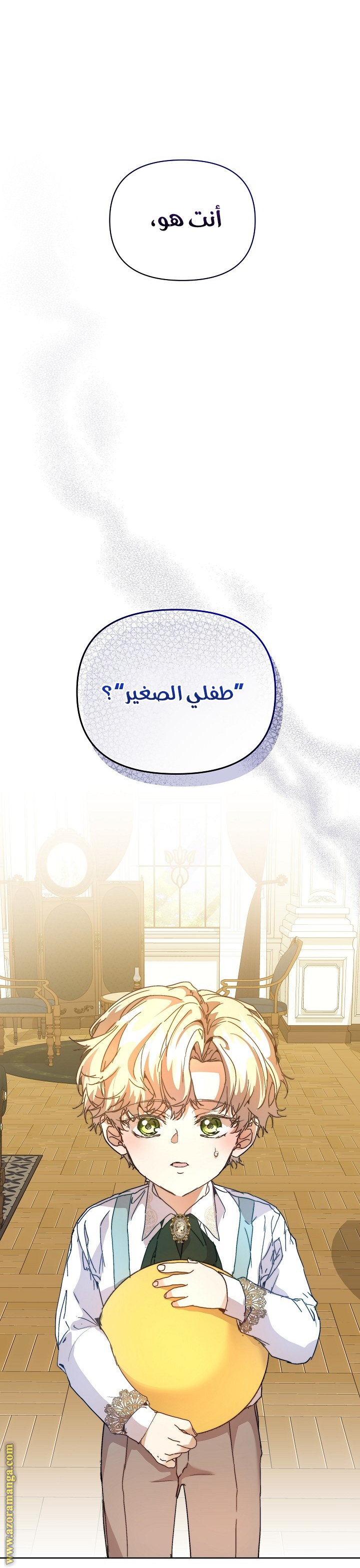 الصفحة 32