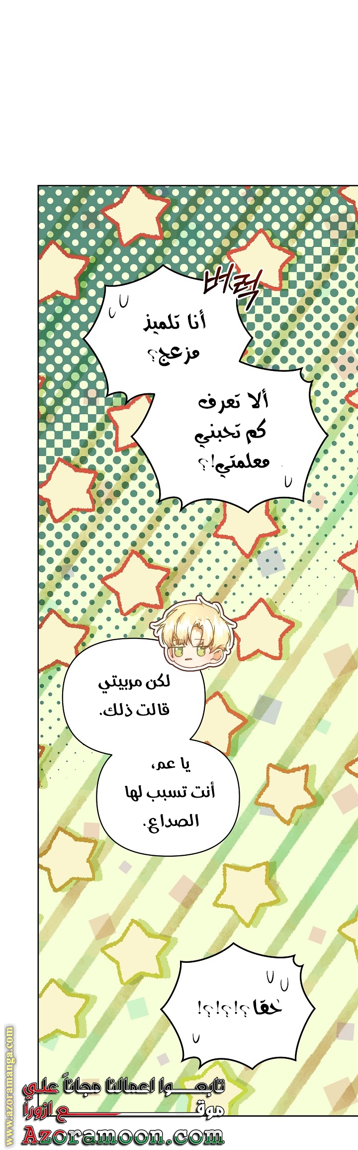 الصفحة 40