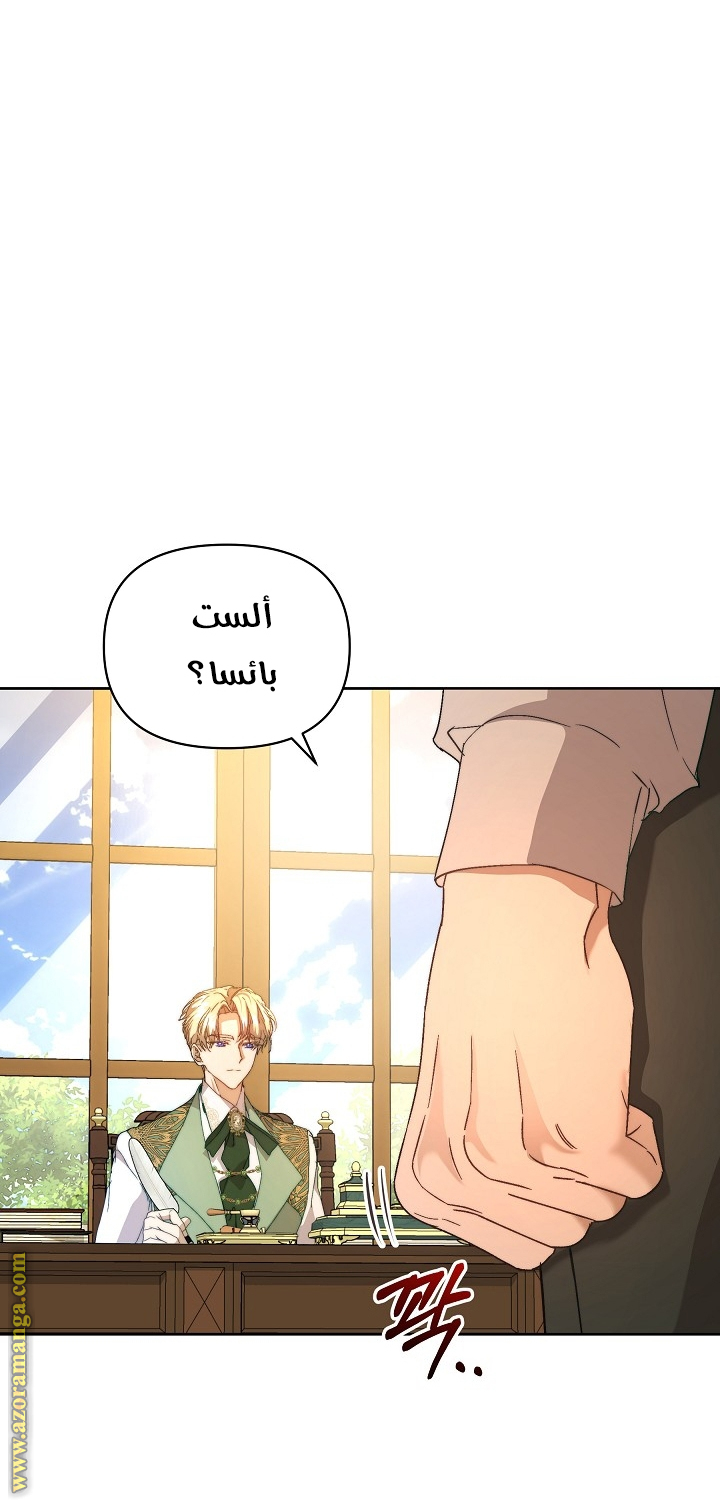 الصفحة 58