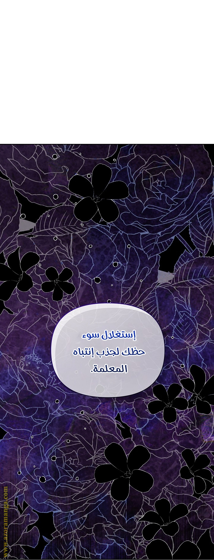 الصفحة 59