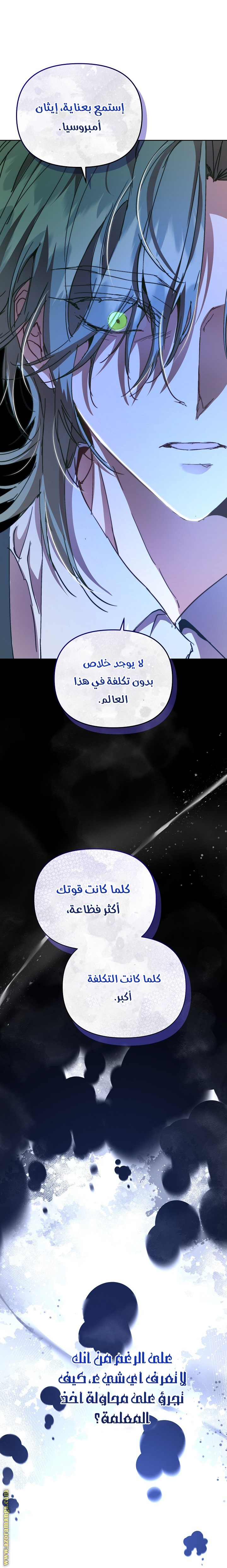 الصفحة 65